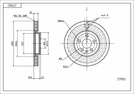 Brake Disc (229 082)