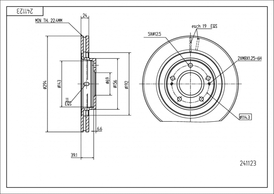 Brake Disc (241 123)