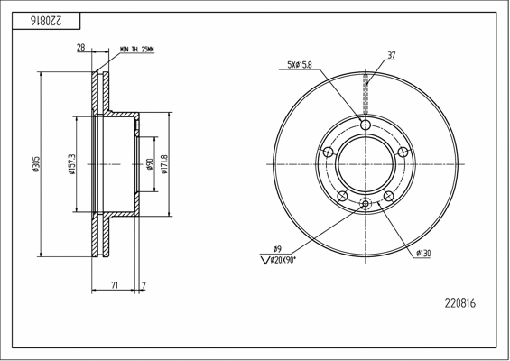 Brake Disc (220 816)