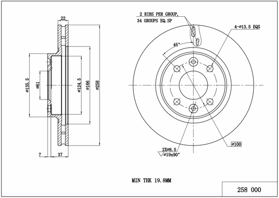 Brake Disc (258 000)