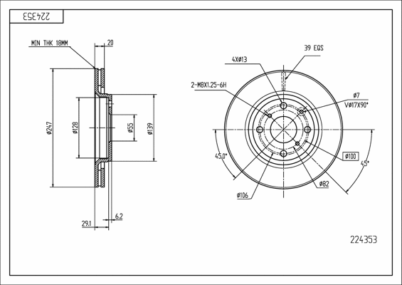 Brake Disc (224 353)
