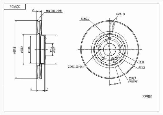 Brake Disc (229 104)