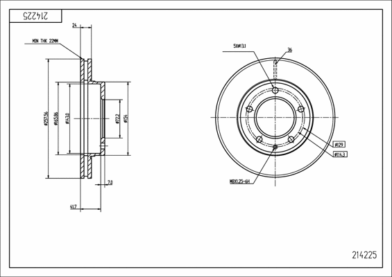 Brake Disc (214 225)