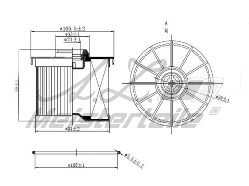 Fuel Filter (AZMT-41-020-1474)