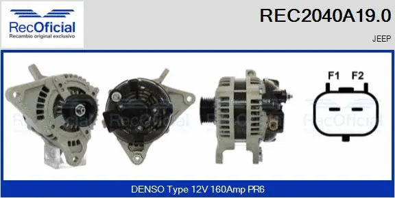 Alternator (REC2040A19.0)