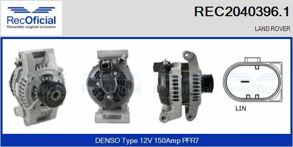 Alternator (REC2040396.1)