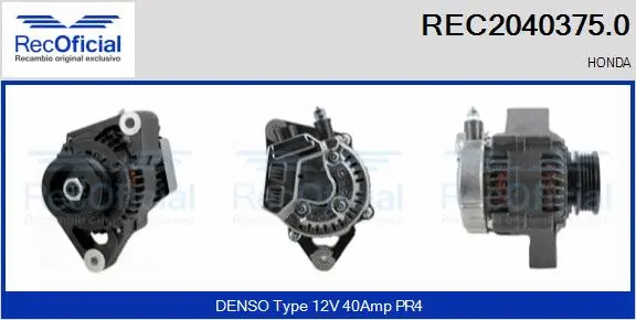 Alternator (REC2040375.0)