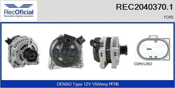 Alternator (REC2040370.1)