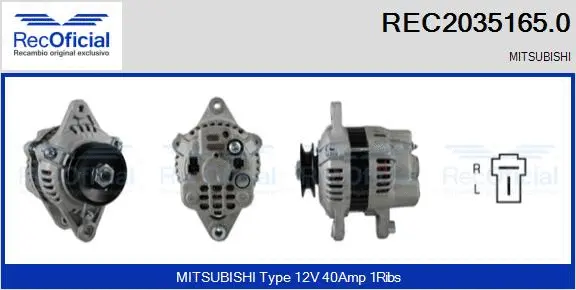 Alternator (REC2035165.0)