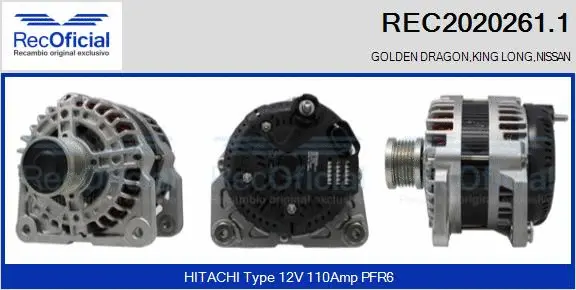 Alternator (REC2020261.1)