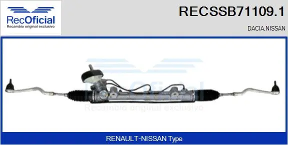 Steering Gear (RECSSB71109.1)