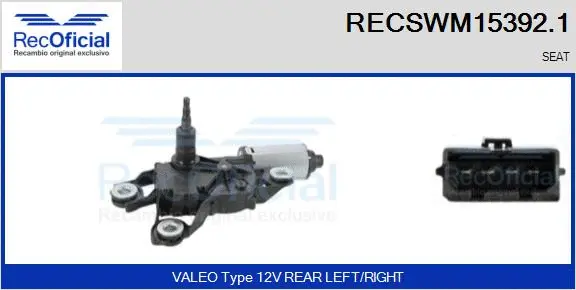Wiper Motor (RECSWM15392.1)