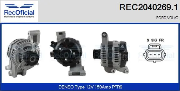 Alternator (REC2040269.1)