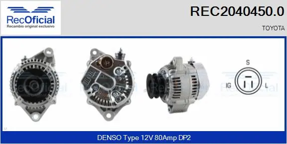 Alternator (REC2040450.0)