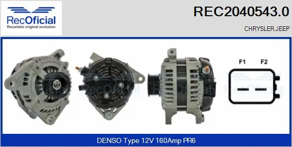Alternator (REC2040543.0)