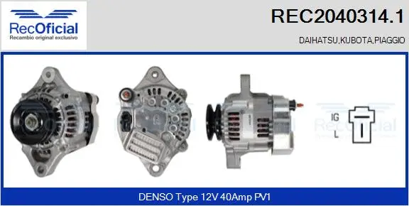 Alternator (REC2040314.1)