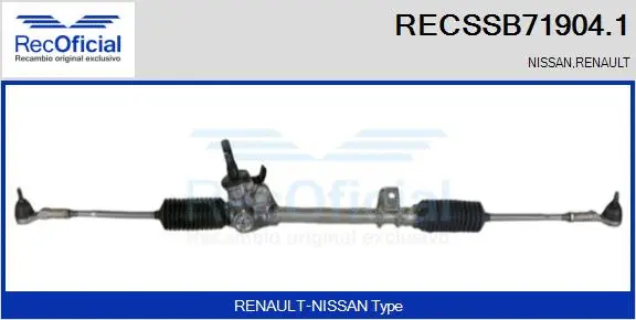 Steering Gear (RECSSB71904.1)