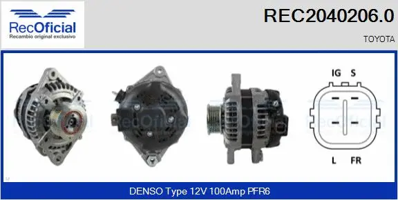 Alternator (REC2040206.0)