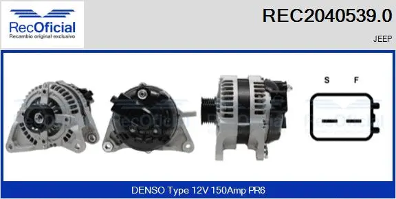 Alternator (REC2040539.0)