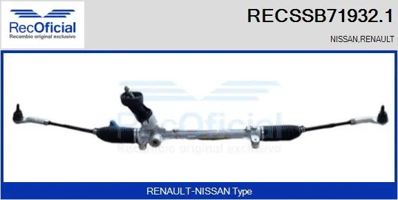 Steering Gear (RECSSB71932.1)