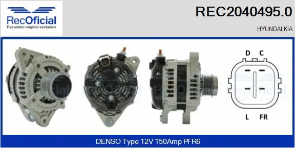 Alternator (REC2040495.0)