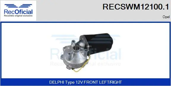 Wiper Motor (RECSWM12100.1)