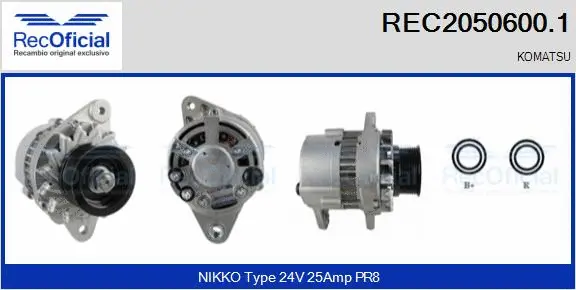 Alternator (REC2050600.1)