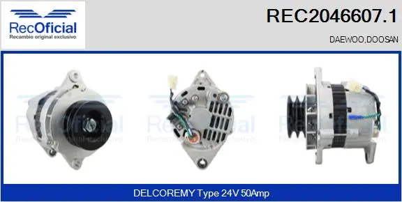 Alternator (REC2046607.1)