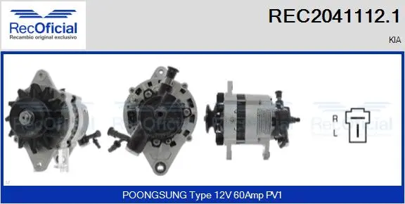 Alternator (REC2041112.1)