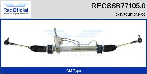 Steering Gear (RECSSB77105.0)