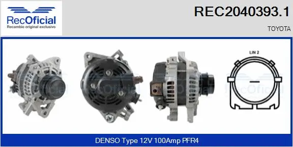 Alternator (REC2040393.1)