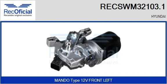 Wiper Motor (RECSWM32103.1)