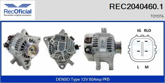 Alternator (REC2040460.1)