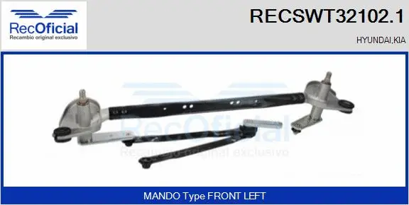 Wiper Linkage (RECSWT32102.1)