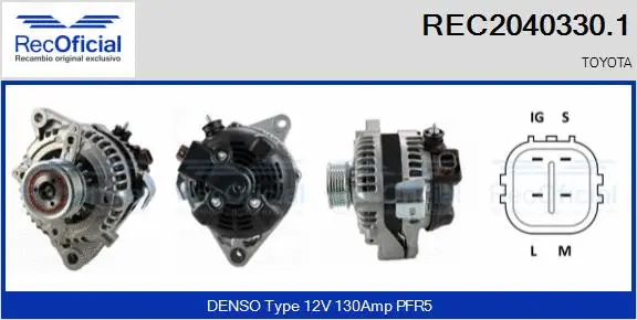 Alternator (REC2040330.1)