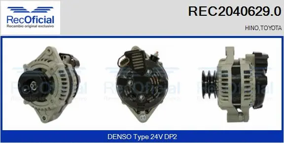 Alternator (REC2040629.0)