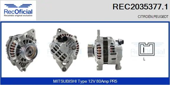 Alternator (REC2035377.1)