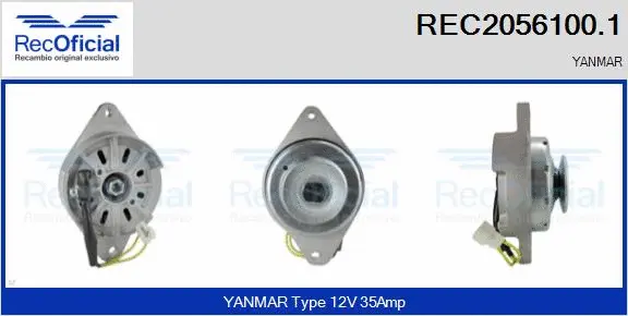 Alternator (REC2056100.1)