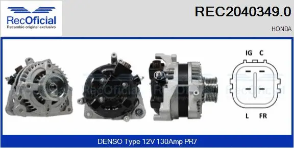 Alternator (REC2040349.0)