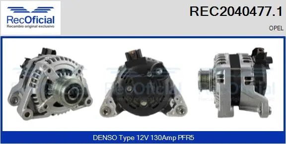 Alternator (REC2040477.1)