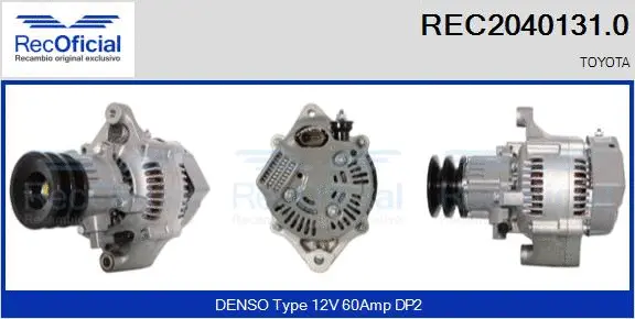 Alternator (REC2040131.0)