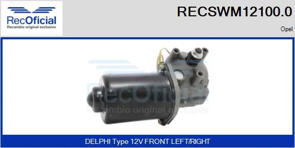 Wiper Motor (RECSWM12100.0)