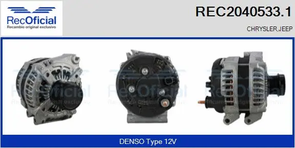 Alternator (REC2040533.1)