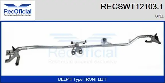 Wiper Linkage (RECSWT12103.1)