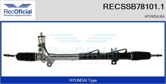 Steering Gear (RECSSB78101.1)