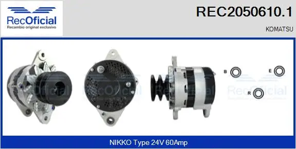 Alternator (REC2050610.1)
