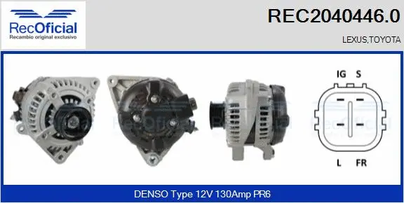 Alternator (REC2040446.0)
