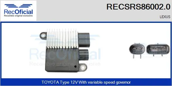 Series resistor, electric motor (radiator fan) (RECSRS86002.0)