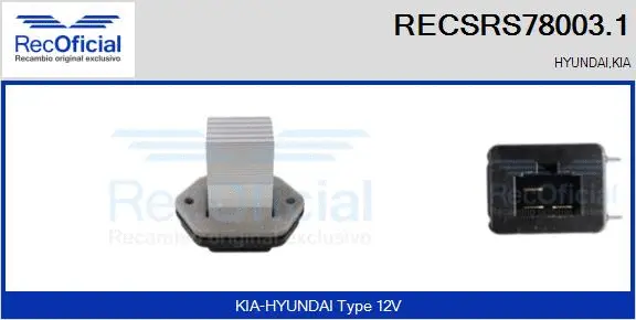 Resistor, interior blower (RECSRS78003.1)