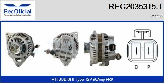 Alternator (REC2035315.1)